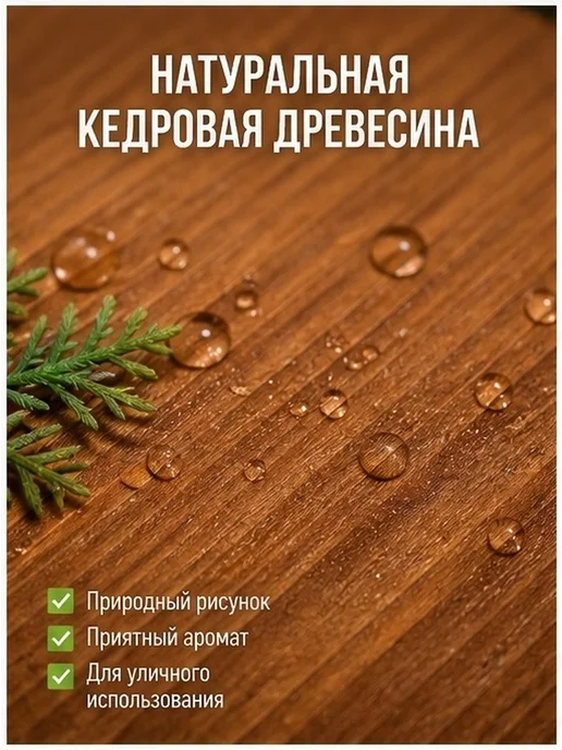 Интерлок деревянный пол из термодревесины для балкона, вариант, фото 5