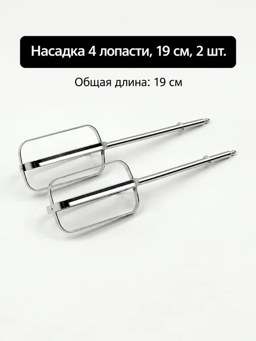 Венчик 12 нитей 19 см, вариант, фото 3