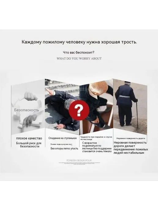 Трость Модель с четырьмя ножками 93 см, вариант, фото 7