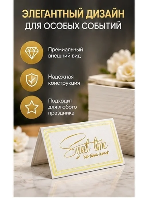 Бумажные карточки для стола с тиснением, 60 штук, вариант, фото 2