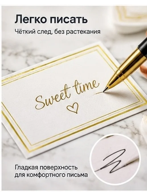Бумажные карточки для стола с тиснением, 60 штук, вариант, фото 6