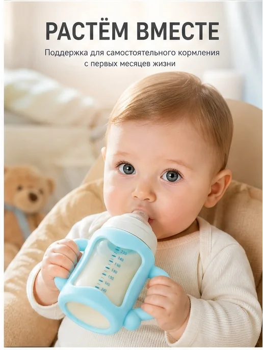 Ручки для детских молочных бутылочек из силикона, 2 шт, 2 шт, фото 3