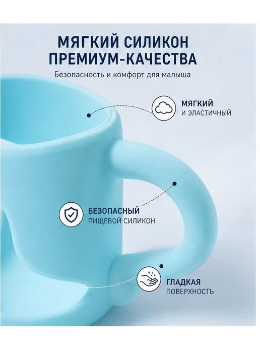 Ручки для детских молочных бутылочек из силикона, 2 шт, 2 шт, фото 4