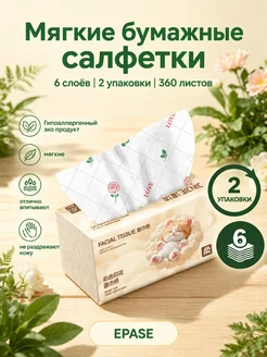 Набор салфеток 6-слойных для кухни