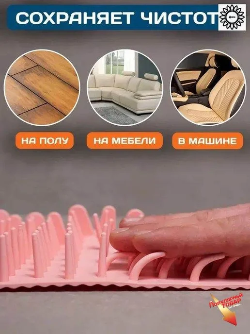 Лапомойка с силиконовой щёткой для собак и кошек, вариант, фото 2