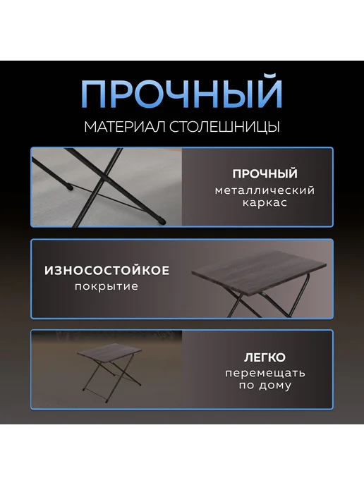 Стол журнальный Nika, 68x46x62 см, ЛДСП, в разобранном виде, 68x46x62 см, фото 5