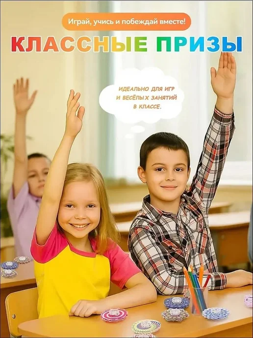 Игрушки-антистресс спиннеры набор 20шт, 20 шт, фото 4