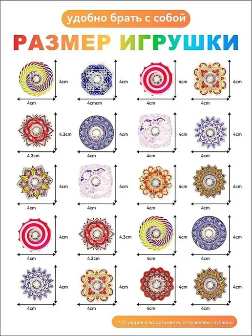 Игрушки-антистресс спиннеры набор 20шт, 20 шт, фото 8