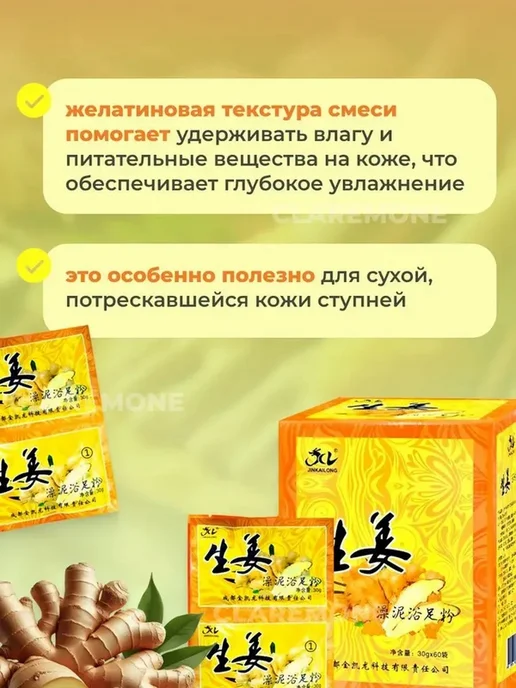 Набор вкладышей для пяток 4шт аромат розы, 4 шт, фото 6