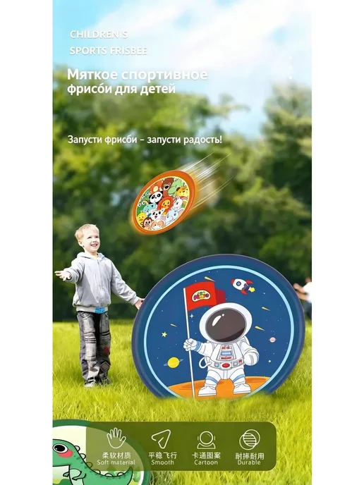 Летающая синяя игрушка для малышей, синий, фото 2