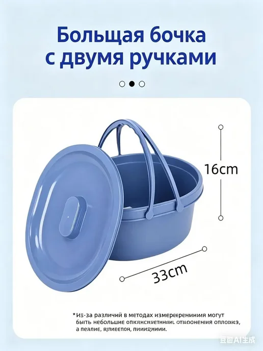 Ведро для стула-туалета универсальное, вариант, фото 2