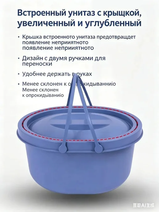 Ведро для стула-туалета универсальное, вариант, фото 5