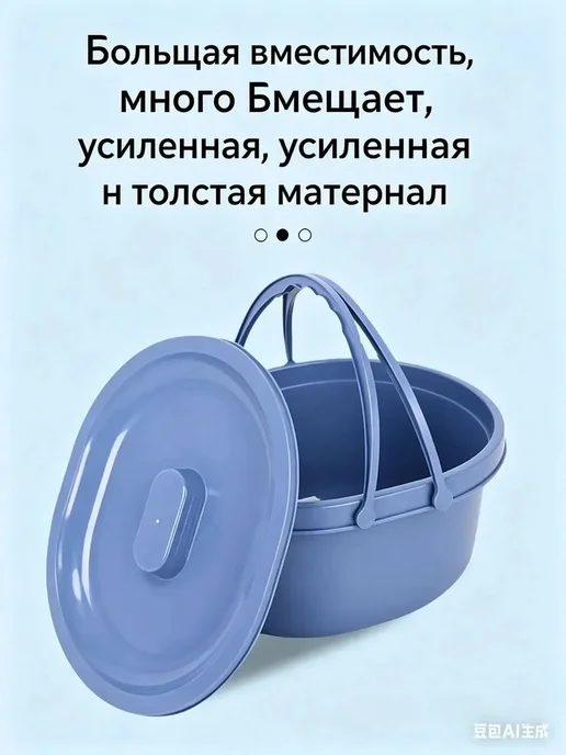 Ведро для стула-туалета универсальное, вариант, фото 8