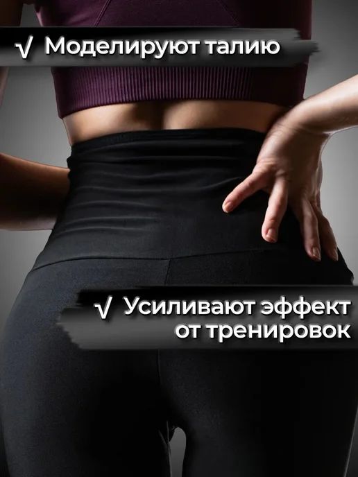 Костюм сауна Home SPA для похудения комплект, комплект, фото 4