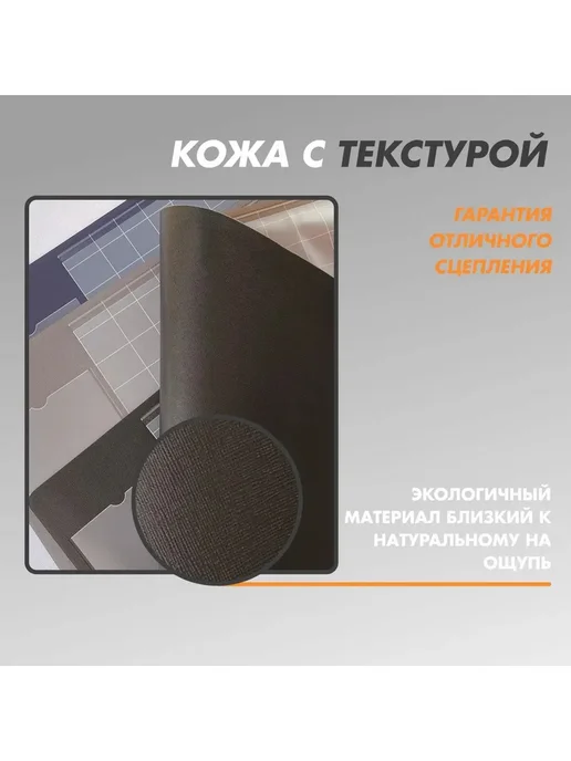 Коврик стол 70x32.8см полиуретан черно-белый, 70x32.8 см, фото 3