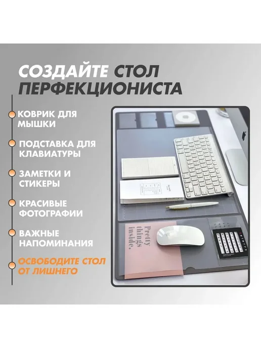 Коврик стол 70x32.8см полиуретан черно-белый, 70x32.8 см, фото 4