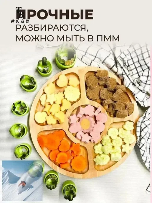 Набор из 9шт форм для канапе, нерж. сталь, 9 шт, фото 2