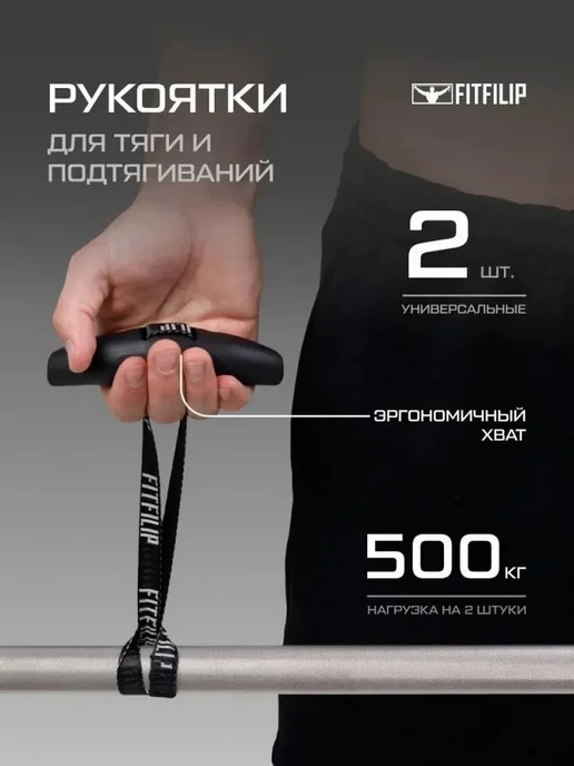 Портативная ручка для подъема 200кг, 200 кг