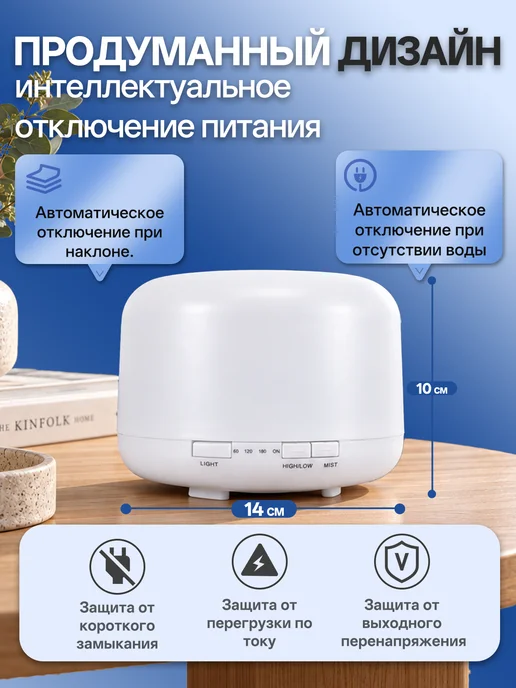 HODEKT Увлажнитель воздуха для дома бесшумный маленький на 500 мл, 500 мл, фото 5