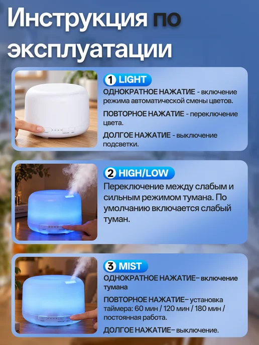 HODEKT Увлажнитель воздуха для дома бесшумный маленький на 500 мл, 500 мл, фото 8