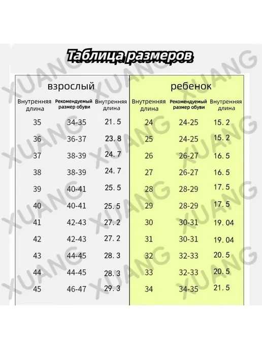 Аквашуз Весна-лето 2025 150 г Breathable, 150 г, фото 2