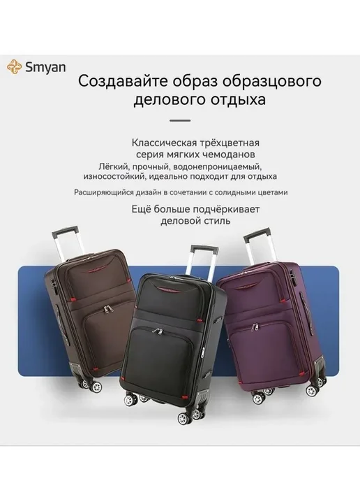 Чемодан, фиолетовый, фото 2
