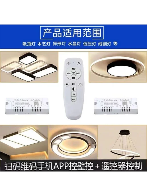 Универсальный LED драйвер 2.4G RGB, 2,4 г, фото 2
