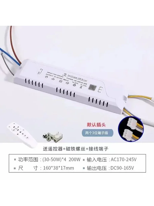 Универсальный LED драйвер 2.4G RGB, 2,4 г, фото 4