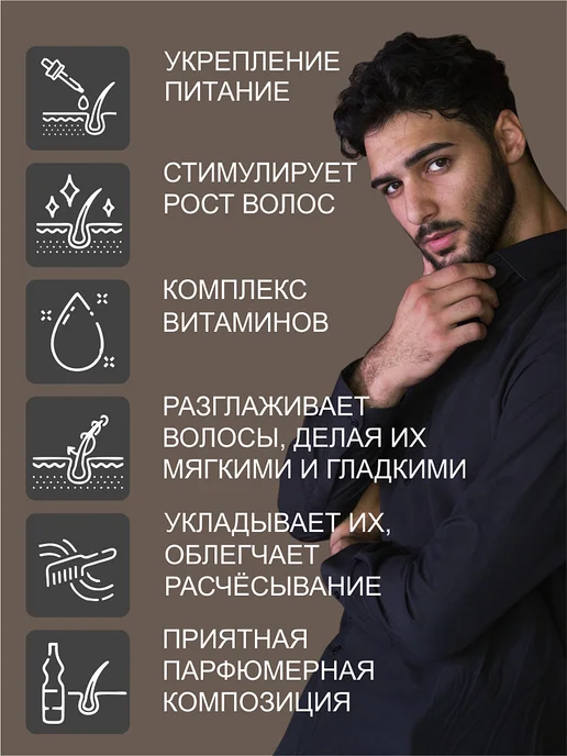 STEBLEV Средство для ухода за бородой, масло, 50 мл, 50 мл, фото 4