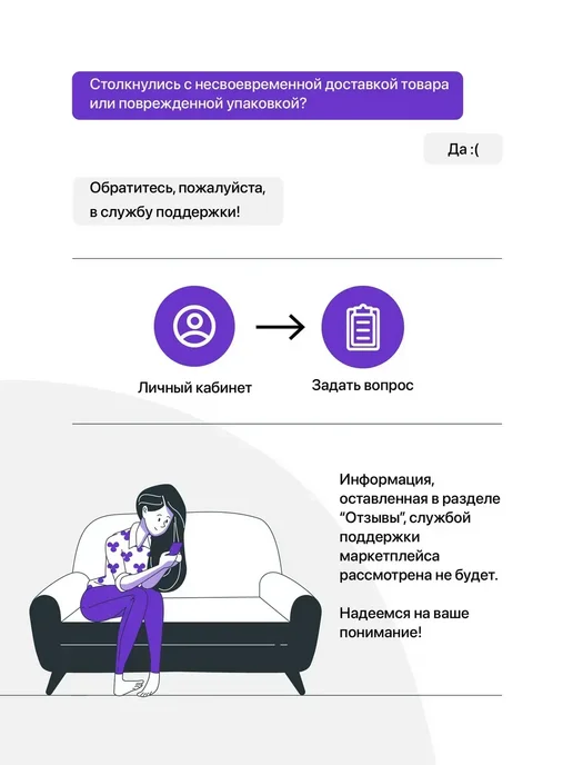 Термокружка стеклянная с ситечком для заваривания чая, вариант, фото 5