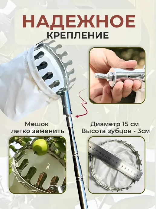 Плодосборник для фруктов с телескопической ручкой, серый, в упаковке 200 г, фото 3
