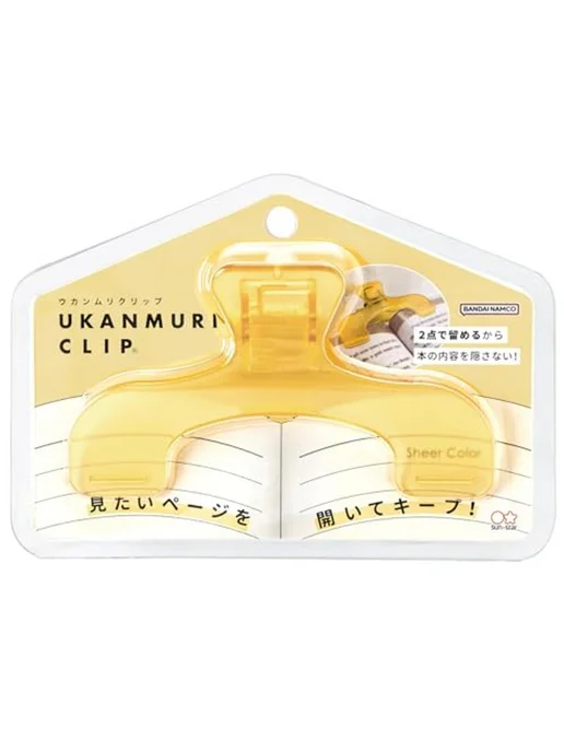 Клипса для книг Ukanmuri Clip, желтый, фото 2