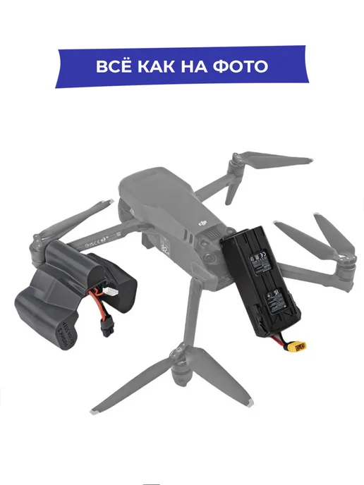 Аккумулятор DJI Mavic 3 +35% к полёту Спарка черепашка акк, вариант, фото 6