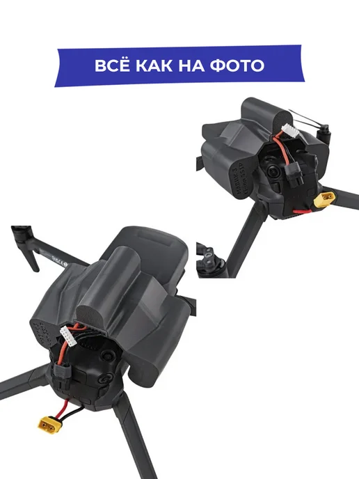 Аккумулятор DJI Mavic 3 +35% к полёту Спарка черепашка акк, вариант, фото 7