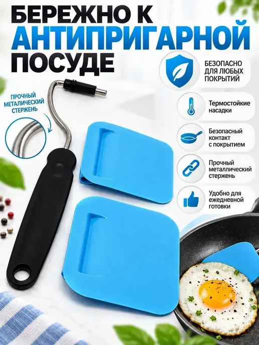 Лопатка кухонная регулируемая со сменными насадками, вариант, фото 3