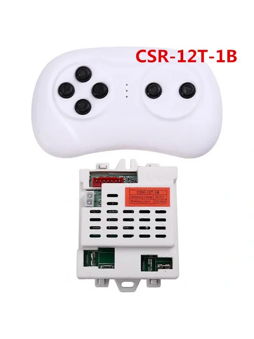 Пульт управления CSR-12T для детских машин, вариант, фото 6
