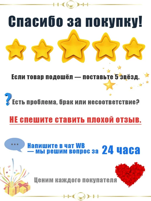 Накладка на ремень безопасности детская, коричневый, фото 7
