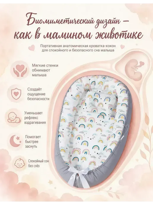 Лежанка кокон для людей, вариант, фото 2
