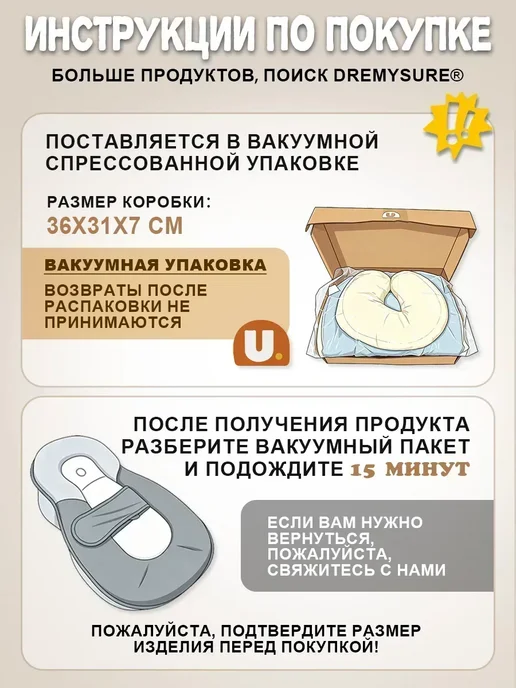 Лежанка кокон для людей, вариант, фото 5