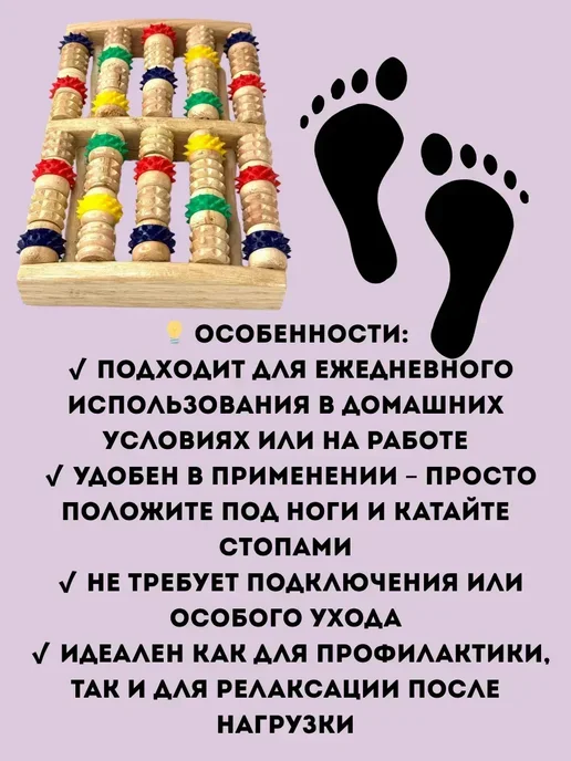 ГолдСтор Массажер для ног и ступней деревянный роликовый, зеленый, фото 2