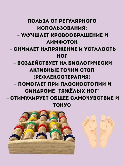 ГолдСтор Массажер для ног и ступней деревянный роликовый, зеленый, фото 6