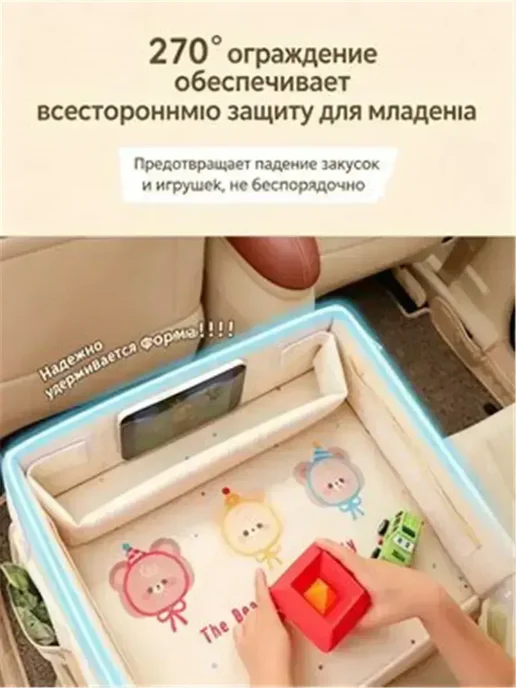 Органайзер для игрушек и еды в авто с карманами 40 см, вариант, фото 5