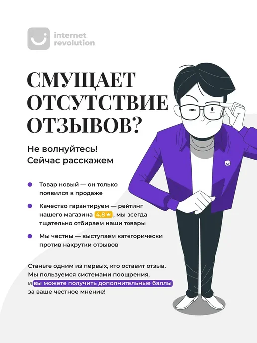 Термокружка стеклянная с ситечком для заваривания чая, вариант, фото 5