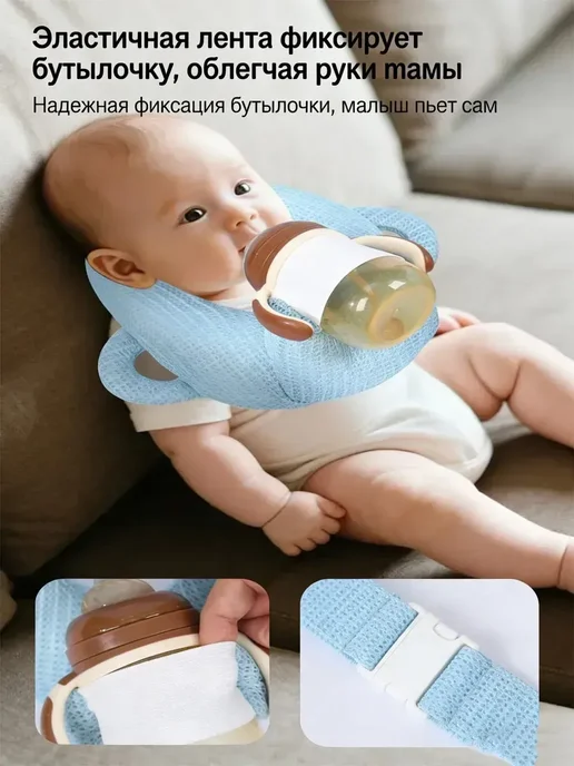Мягкая подушка держатель бутылочки для кормления, серый, фото 4