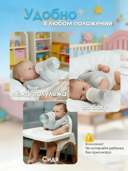 Мягкая подушка держатель бутылочки для кормления, серый, фото 7