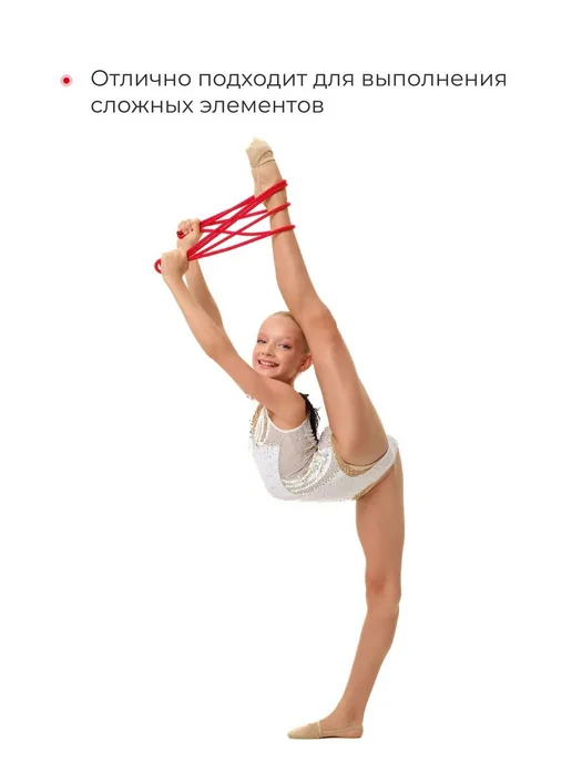 Скакалка красная для художественной гимнастики FLUORA 3м, 3 м, фото 7