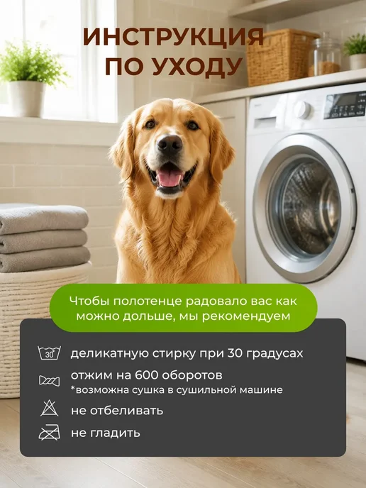 Полотенце для собак и кошек и других животных, серый, фото 6
