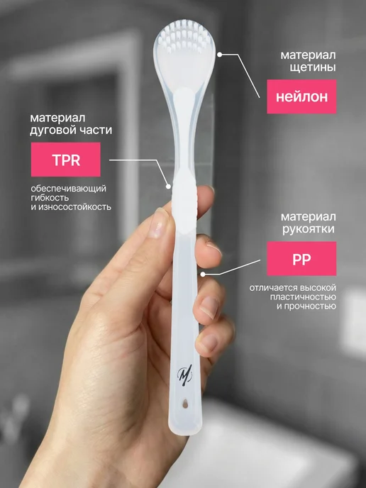 Скребок для языка, зубная щетка,набор, белый, фото 3