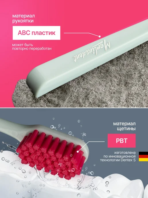 Скребок для языка, зубная щетка,набор, белый, фото 4