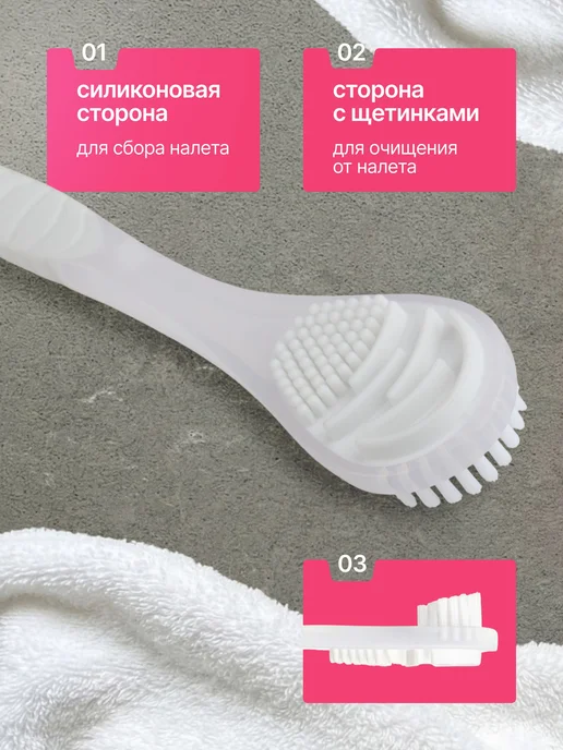 Скребок для языка, зубная щетка,набор, белый, фото 5